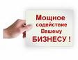 заработать webmoney